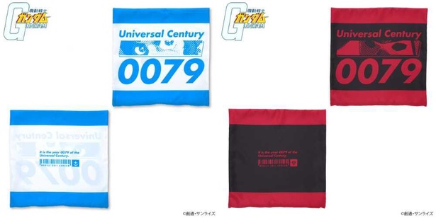 機動戦士ガンダム「U.C.0079 」デザイン クッションカバー 3520円