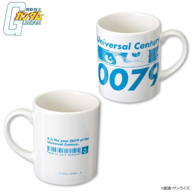 機動戦士ガンダム「U.C.0079 」デザイン マグカップ(アムロ・レイ) 2200円