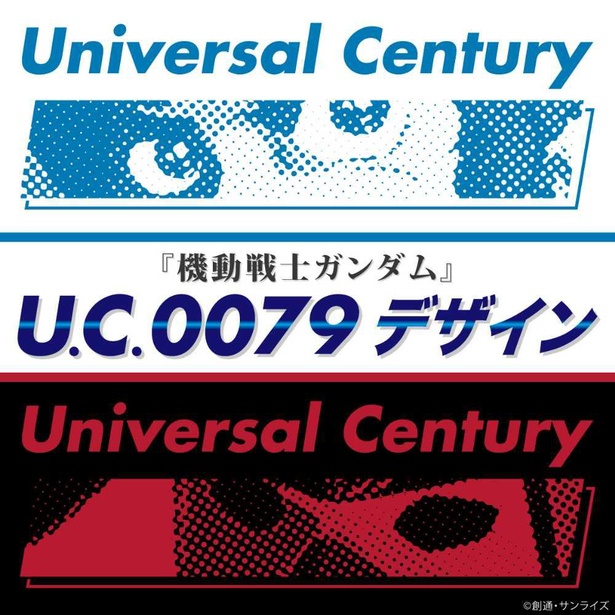 「Universal Century 0079」デザインのアパレル雑貨が登場