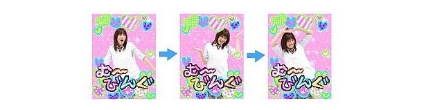 異なる3ポーズが、連続再生に加工される