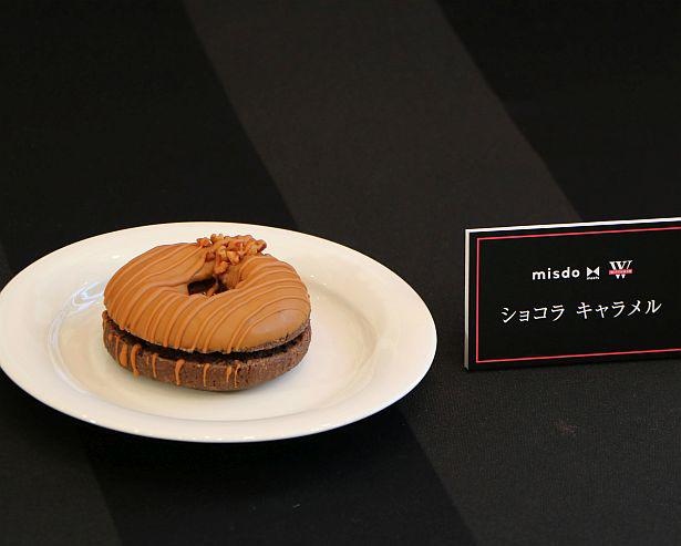 ヴィタメールの「プラリネショコラ」をイメージしたドーナツ「ショコラ キャラメル」