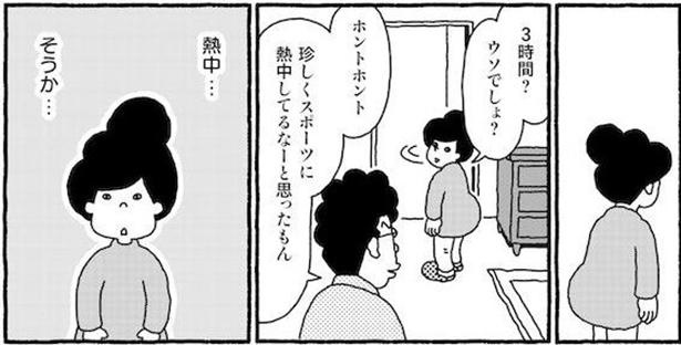 プロローグP7-3