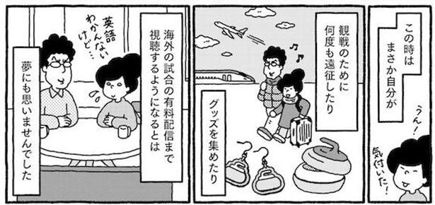 プロローグP8-2