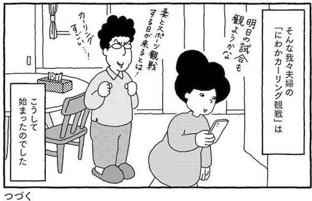 プロローグP8-3