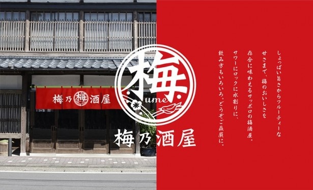 コンセプトイメージ