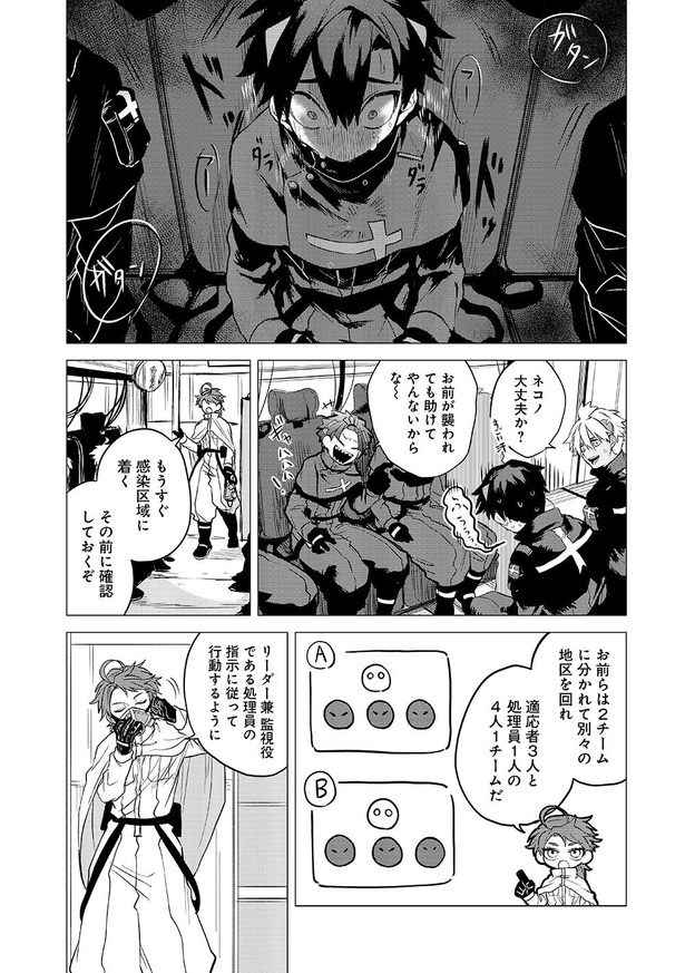 漫画 大学で漫画を学び 商業誌デビュー 新人漫画家 しなぎれが描く異世界ファンタジーがおもしろい ウォーカープラス