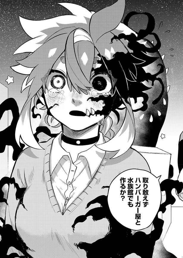 宇宙留学生モル45