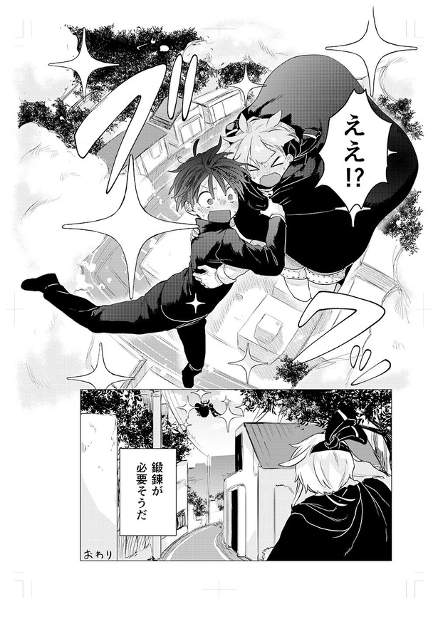 私の魔法31