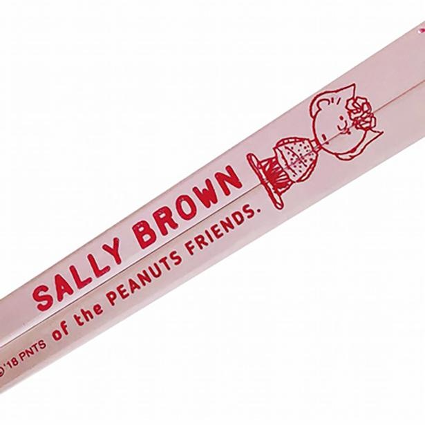 淡いピンクのお箸はチャーリーの妹サリー