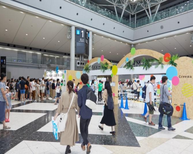 日本最大級クリエイターの祭典「ハンドメイドインジャパンフェス冬」、東京ビッグサイトで2022年1月22日(土)、23日(日)の2日間に渡り開催！