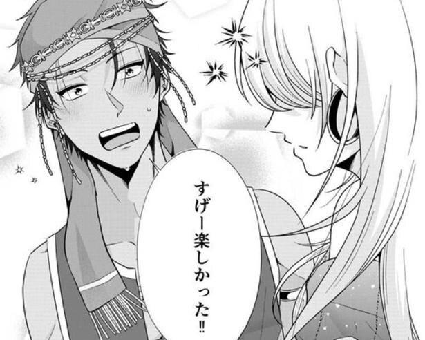 「スタートライン」より