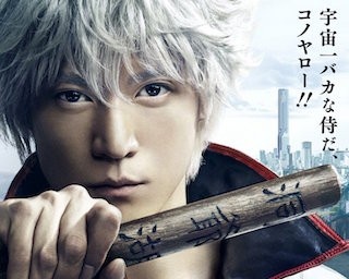 撮影ゆかりの映画村で銀魂イベント開催！京都ブルルン滞在記の全貌が明らかに！！　