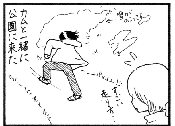 画像10 41 先天性感染症で複数の障害を持つ息子との日々を漫画に 温かい気持ちになれる と成長を見守る読者も ウォーカープラス