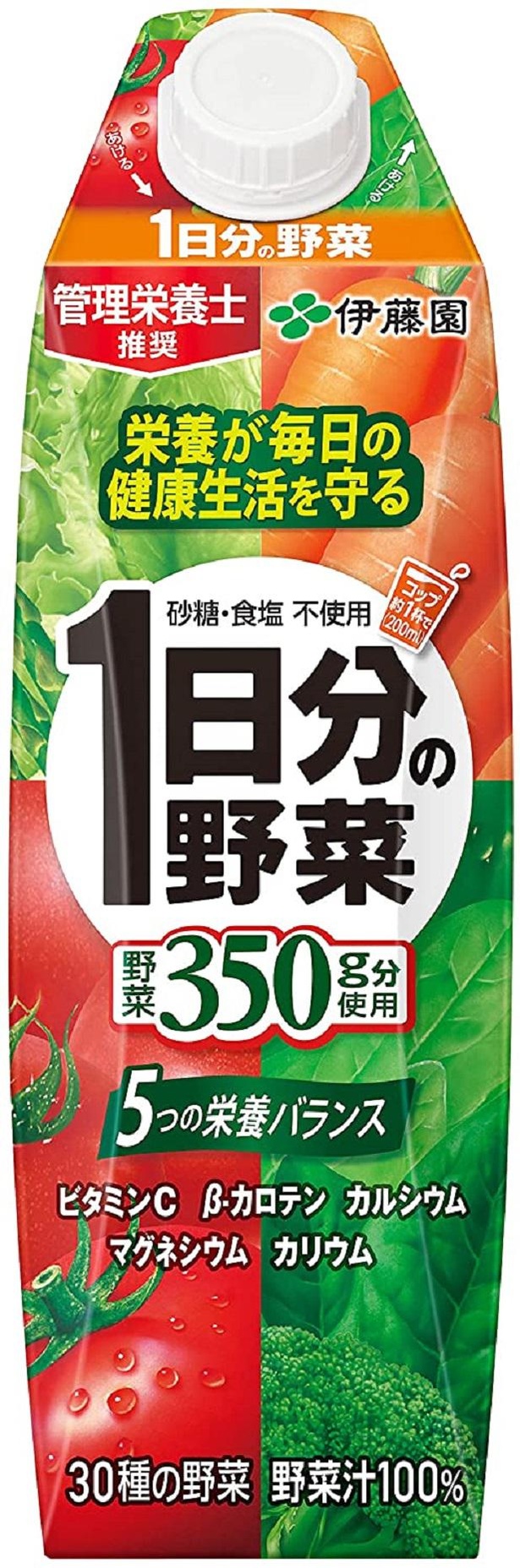 画像5 5 綾鷹が1本68円ってほんと Amazonセールでペットボトルが安すぎる まとめ買いするなら今がチャンス ウォーカープラス