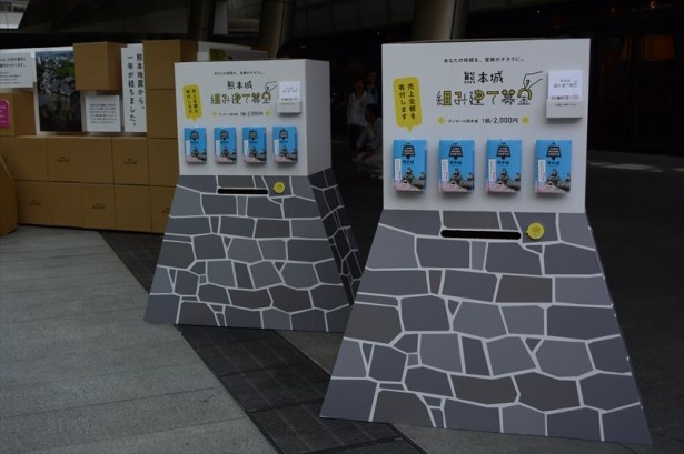 熊本城の石垣を模した募金箱
