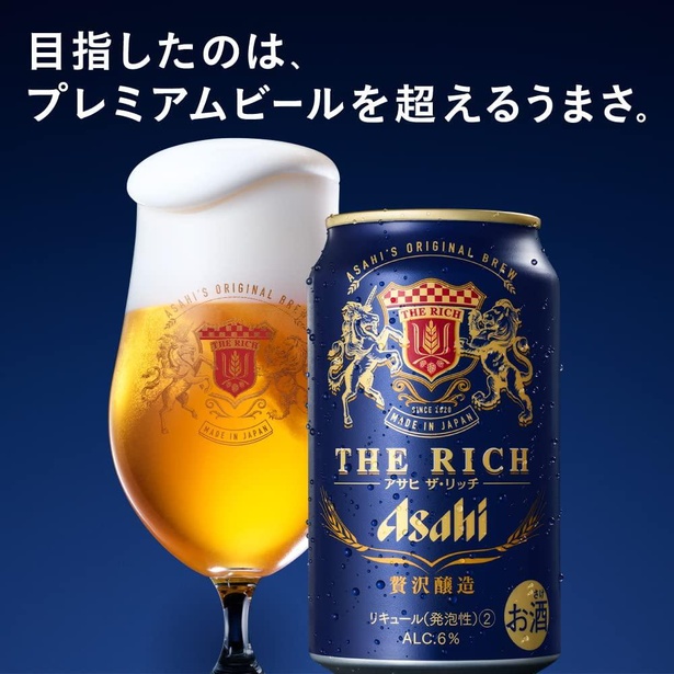 第3のビールや缶チューハイの24本入りケースが大特価 Amazonでまとめ買いしてお得に家飲み ウォーカープラス