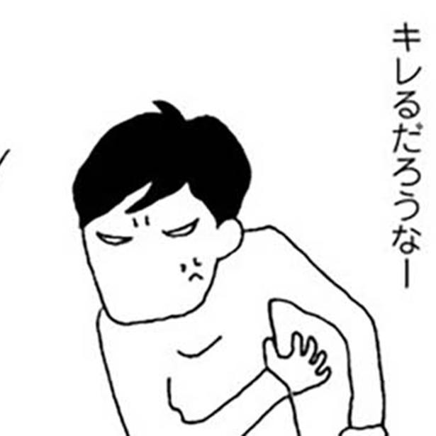 漫画 夫としたいのはたわいもない会話 しかし そんなコミュニケーションすらも難くて 離婚してもいいですか 第8話 1 3 ウォーカープラス