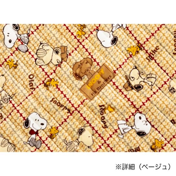 スヌーピーのきょうだいたちがチェック柄に散りばめられたオリジナルデザイン