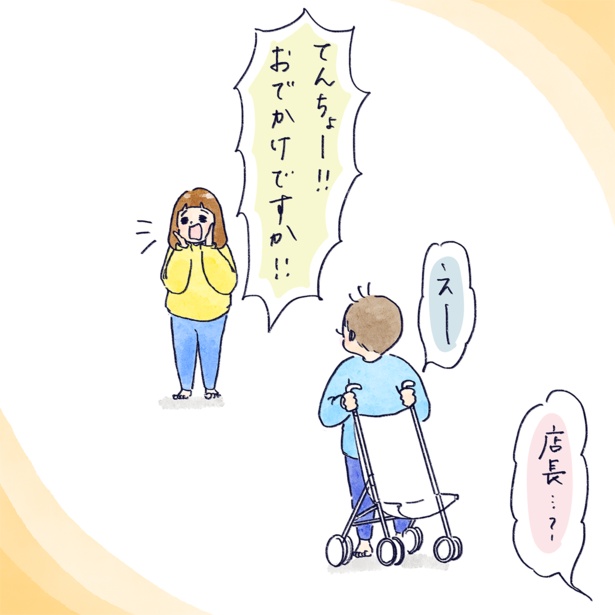 「娘のごっこ遊び」より