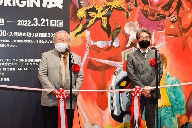 テープカットで祝う安彦良和氏(向かって左側)と株式会社KADOKAWAエグゼクティブフェロー・井上伸一郎氏(向かって右側)