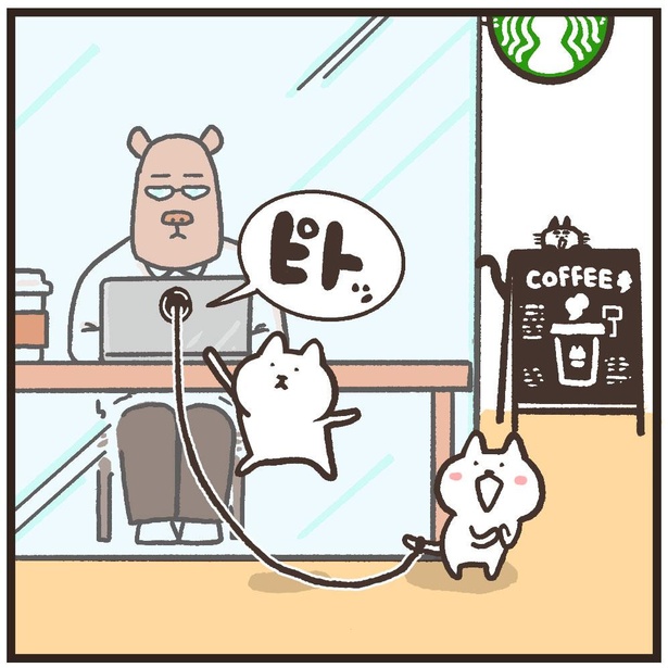 「スタバで何の仕事をしているかわからないパソコンかちゃかちゃしてるお客さんを利用してパフォーマンスしてみた」3