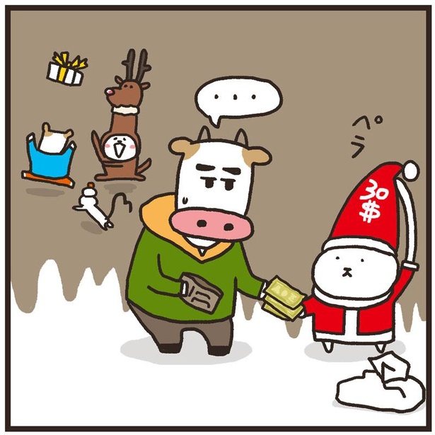 「銭ゲバサンタ」4