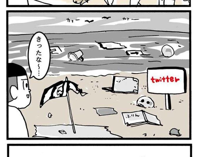 【漫画】10万円給付金も「Clubhouse」もハロウィンもぶった切り？“社会風刺イラスト”に共感者続々！