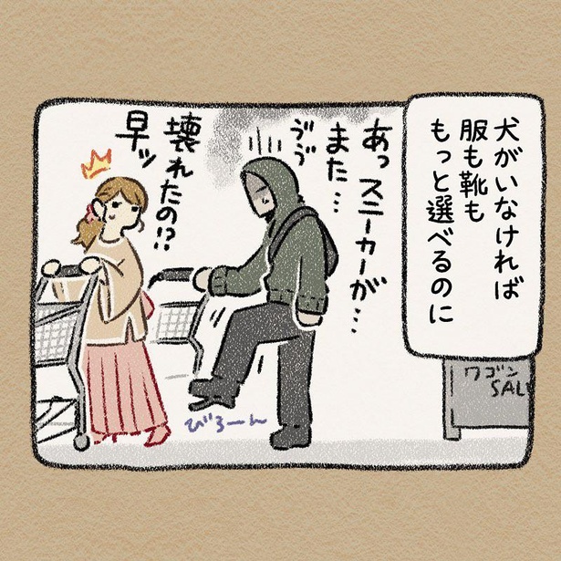 「この世界は」その3