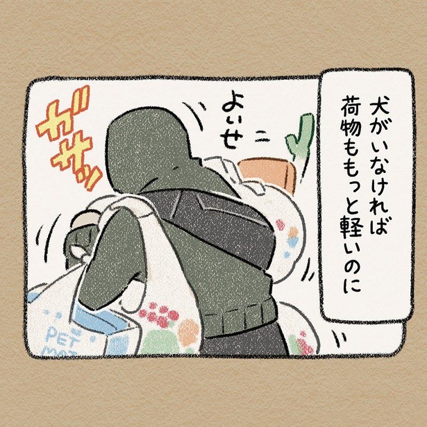 「この世界は」その4