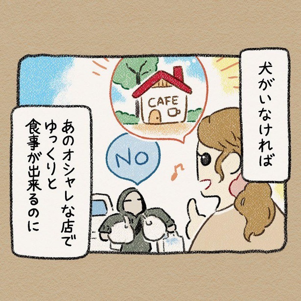 「この世界は」その5