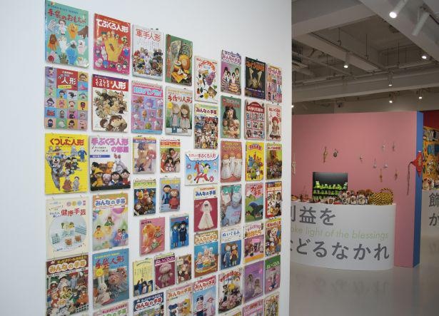 ハンドクラフトの参考書など。同展の会場は「色味」にこだわっており、これらの参考書の色味がベースになっているとか。会場全体がカラフルになっているのだ
