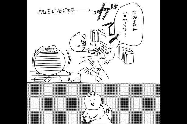 圧の強いネコ美先輩のエピソードは、かっぱ子さんの漫画のなかでも特に強烈