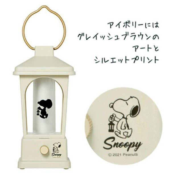 新作LEDランタンはスヌーピーのデザインがかわいい！