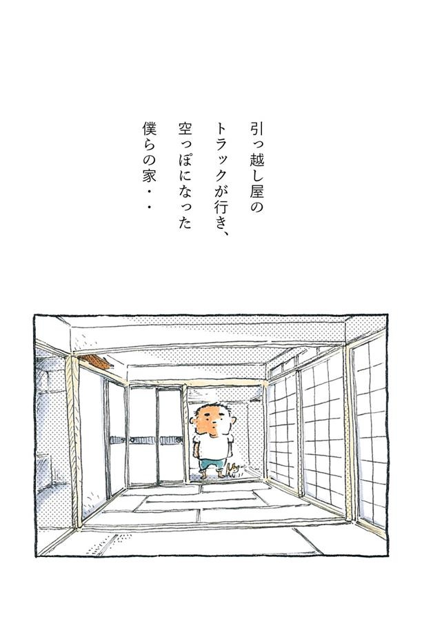 kotatsu051_2