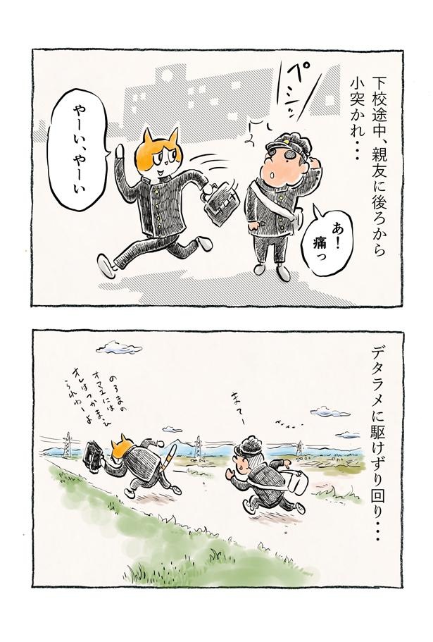 kotatsu087_10