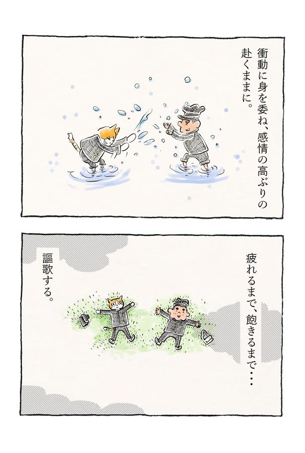 kotatsu087_11