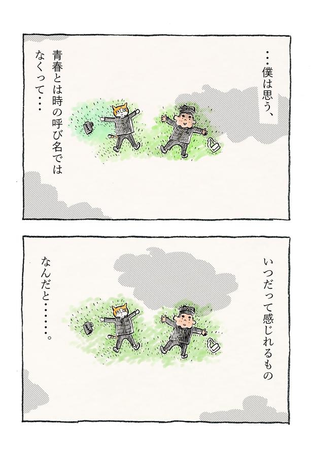 kotatsu087_12