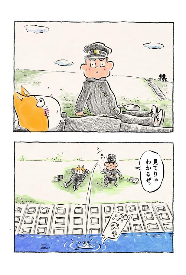 kotatsu087_14