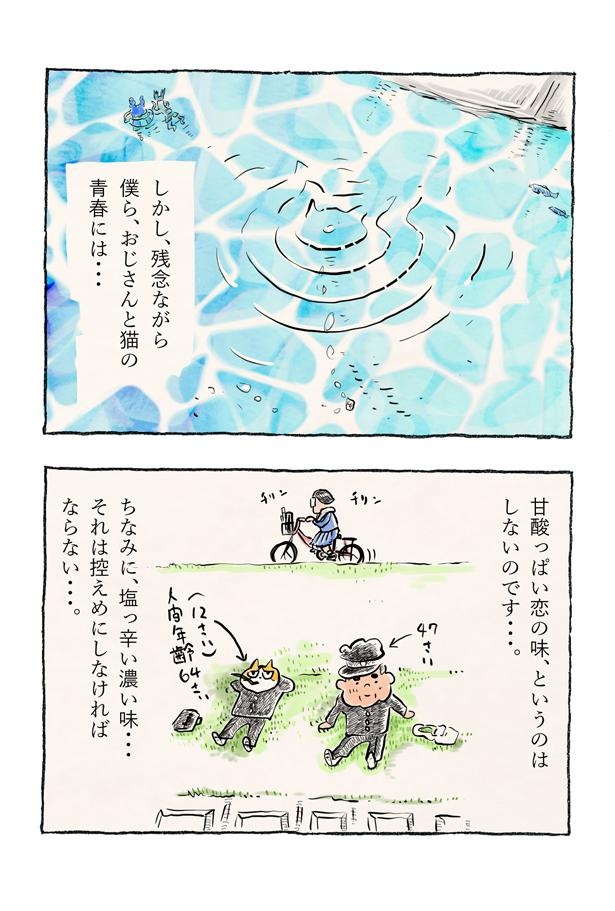 kotatsu087_15