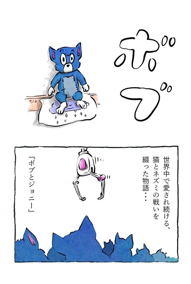 kotatsu088_1