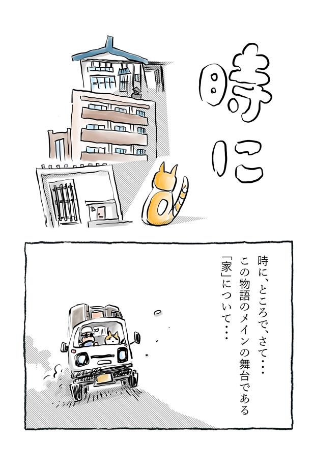 kotatsu089_1
