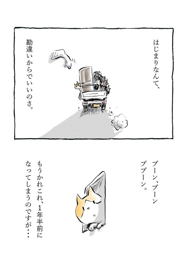 kotatsu089_3