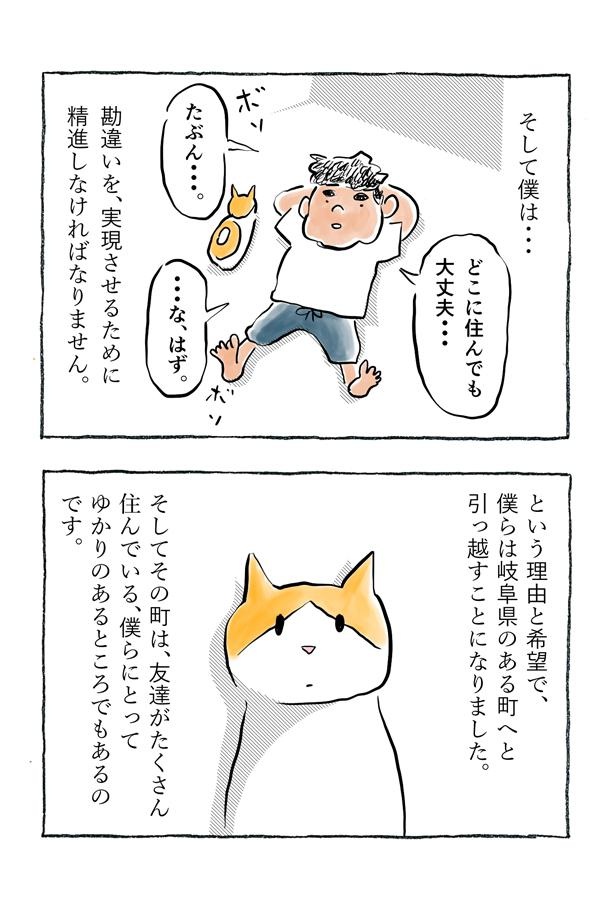 kotatsu089_6
