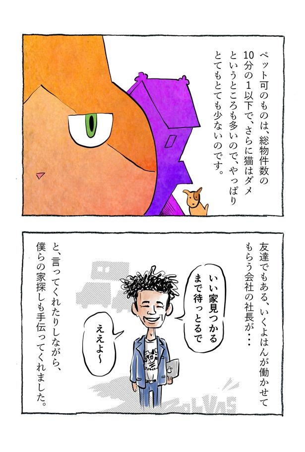 kotatsu089_8
