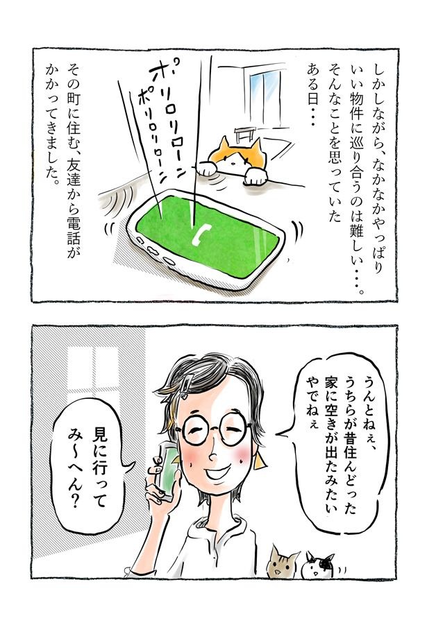 kotatsu089_9