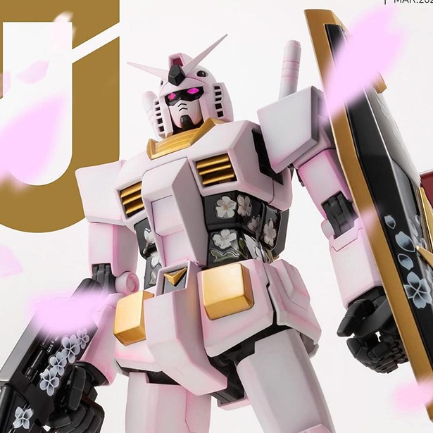 和柄ガンダムに注目