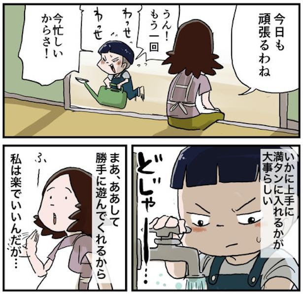 画像9 60 漫画 女子が来たらごっこ遊びは中断 レトロなタッチで子供の人間関係あるあるを描く漫画にほっこり ウォーカープラス