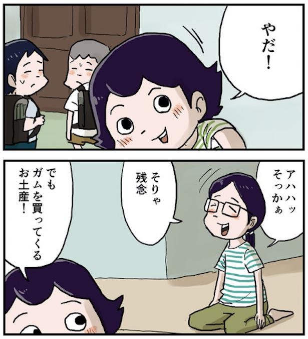 「タクんち」33