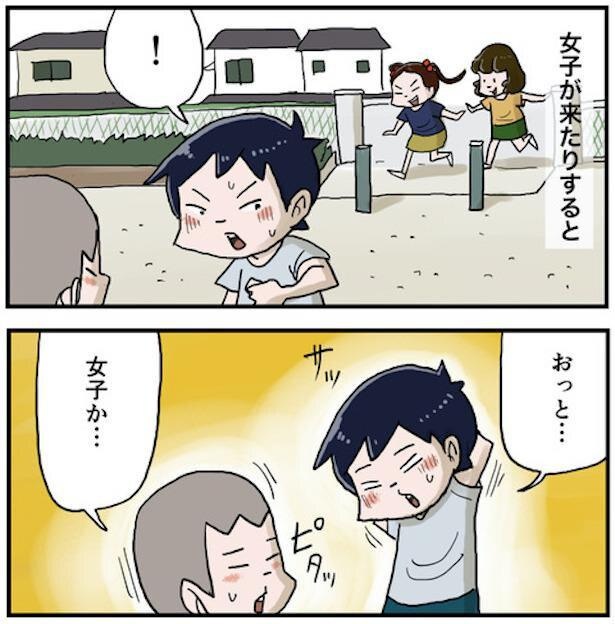 女子を意識し始めた小学生のいくるたち。さあ、どんな方法でかっこつける!?