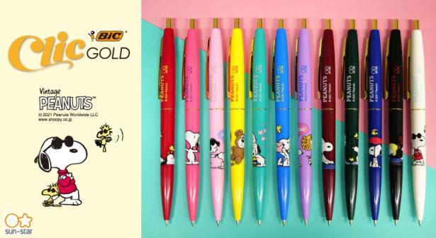 スヌーピーデザインのボールペンは買い 人気の クリックゴールド 全12柄をチェック キャラwalker ウォーカープラス
